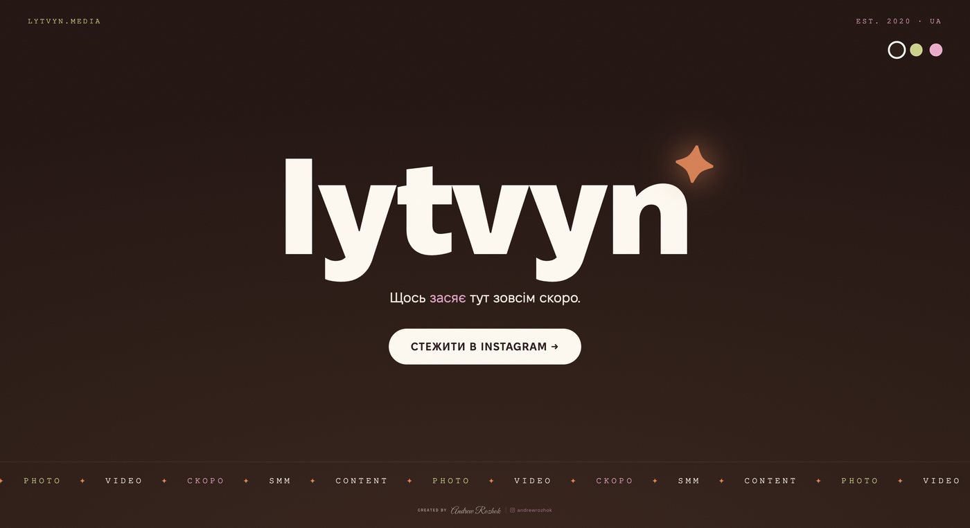 Lytvyn — teaser landing